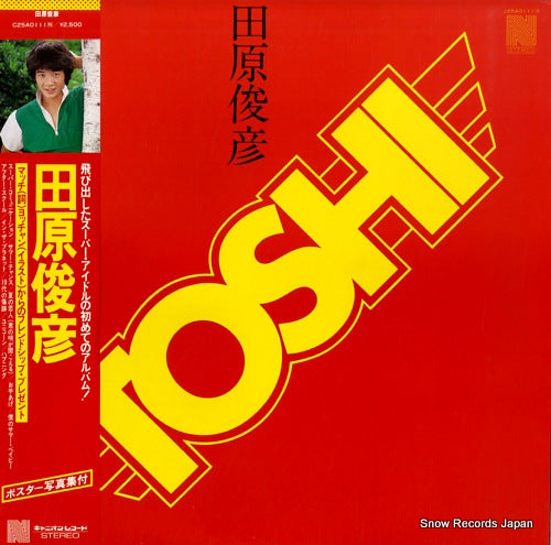 Vintage Record TAHARA, TOSHIHIKO - toshi - C25A0111