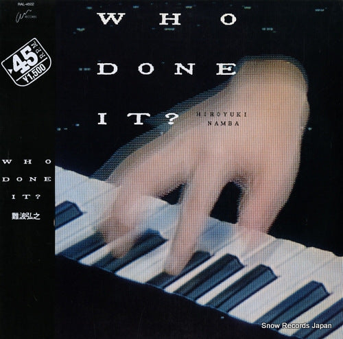 Vintage Record NAMBA, HIROYUKI - who done it? - RAL-4502