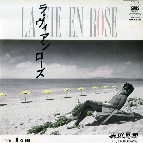 Vintage Record KIKKAWA, KOJI - la vie en rose - SM07-246