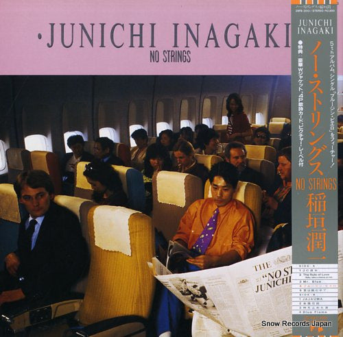 Vintage Record INAGAKI, JUNICHI - no strings - 28FB-2013