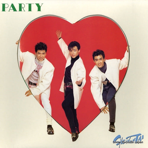Vintage Record SHONENTAI - party - L-3701