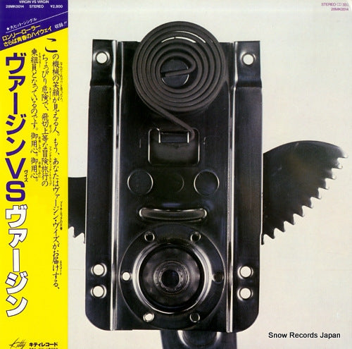 Vintage Record VIRGIN VS - virgin - 28MK0014