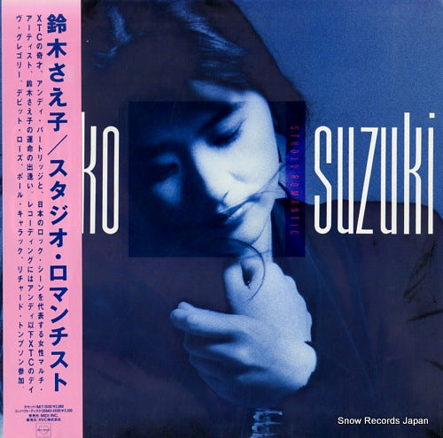 Vintage Record SUZUKI, SAEKO - studio romantic - MIL-1030