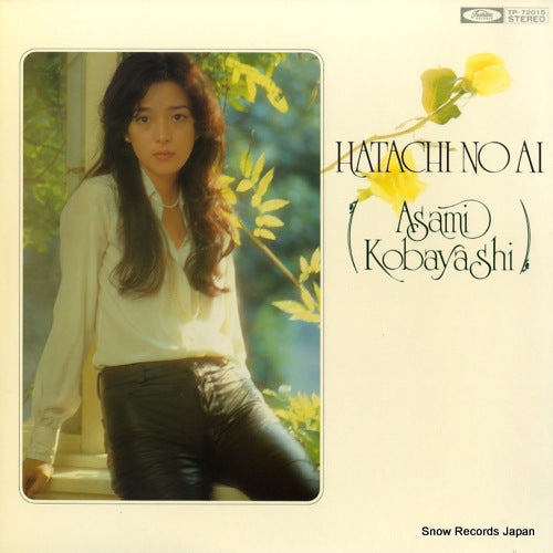 Vintage Record KOBAYASHI, ASAMI - hatachi no ai / aru jijo - TP-72015