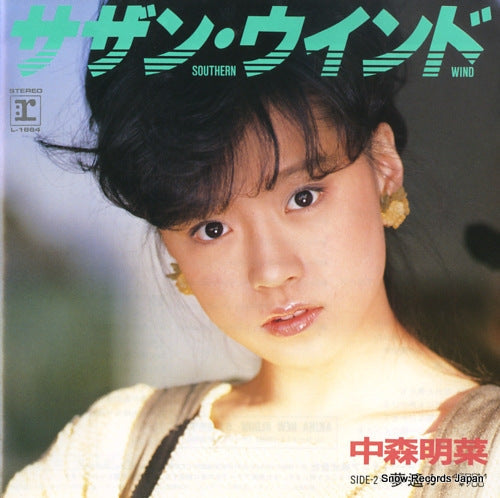 Vintage Record NAKAMORI, AKINA - southern wind - L-1664