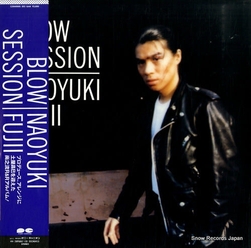 Vintage Record FUJII, NAOYUKI - blow session - C28A0685