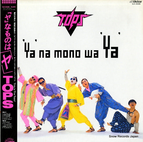 Vintage Record TOPS - ya na mono wa ya - SJX-30288
