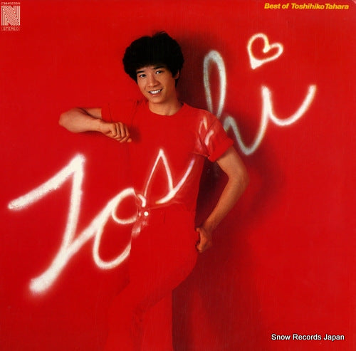 Vintage Record TAHARA, TOSHIHIKO - best of tahara toshihiko - C38A0233