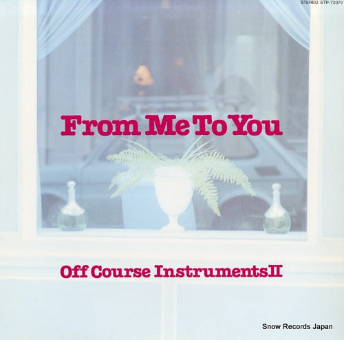 Vintage Record V/A - from me to you / off course instrumental ii - ETP-72376
