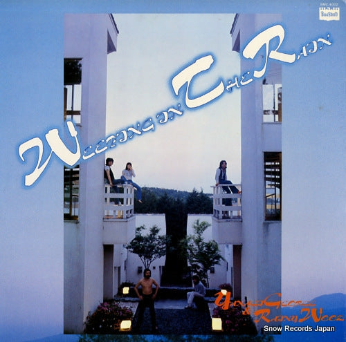 Vintage Record YANAGI, GEORGE, AND RAINY WOOD - weeping in the rain - BMC-4002