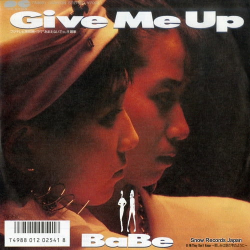 Vintage Record BABE - give me up - 7A0687
