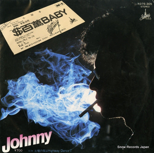 Vintage Record JOHNNY - hyakuman dollars baby - K07S-305