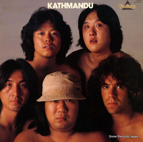 Vintage Record GODIEGO - kathmandu - AF-7001-AX