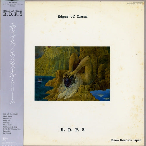 Vintage Record E.D.P.S. - edges of dream - 28JAL-11