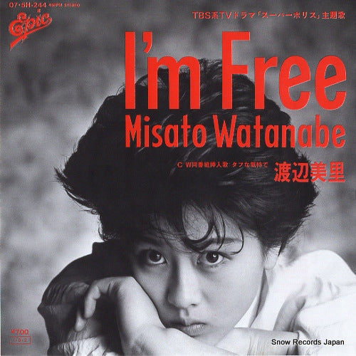 Vintage Record WATANABE, MISATO - i'm free - 07.5H-244