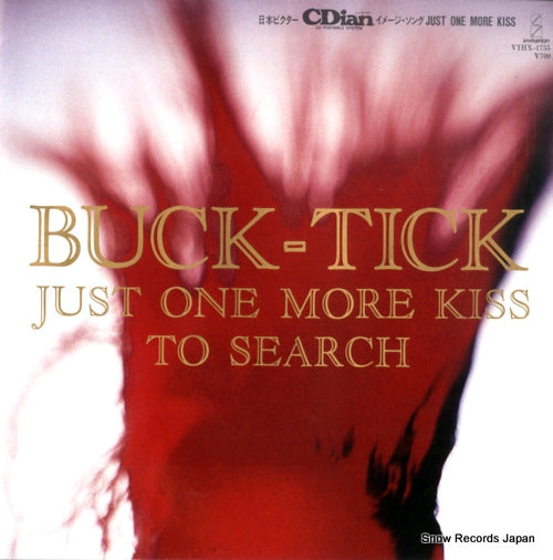 Vintage Record BUCK-TICK - just one more kiss - VIHX-1755