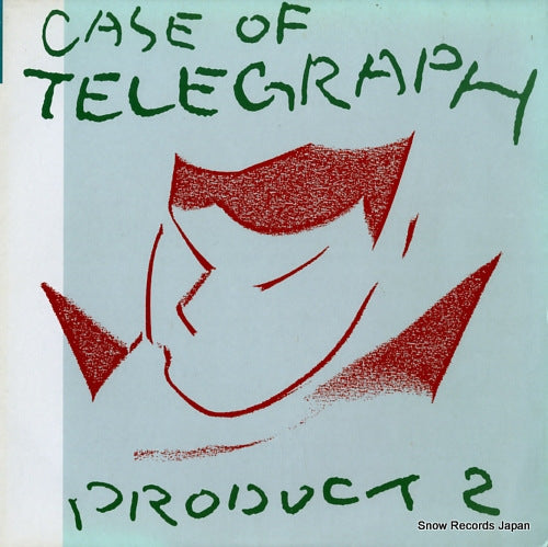 Vintage Record V/A - case of telegraph product 2 - TG-020