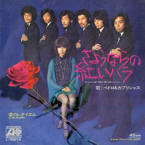Vintage Record PEDRO AND CAPRICIOUS - my way of life - L-1081A