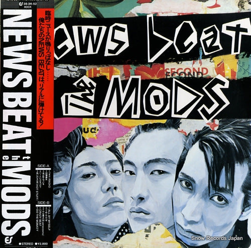 Vintage Record MODS, THE - news beat - 28.3H-52