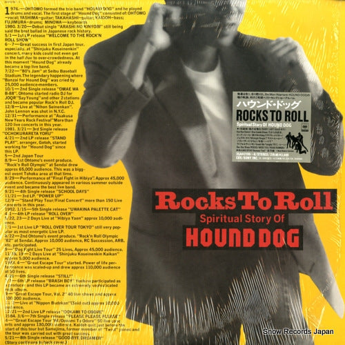Vintage Record HOUND DOG - rocks to roll - 35AH2195