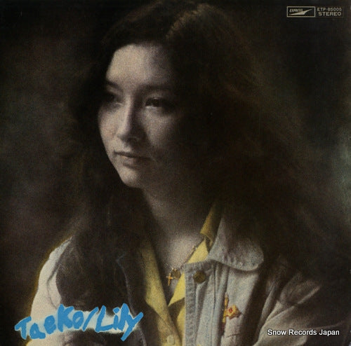 Vintage Record LILY - taeko - ETP-85005