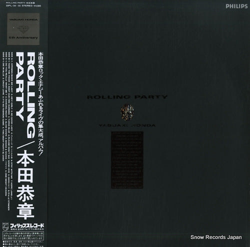 Vintage Record YASUAKI, HONDA - rolling party - 20PL-54