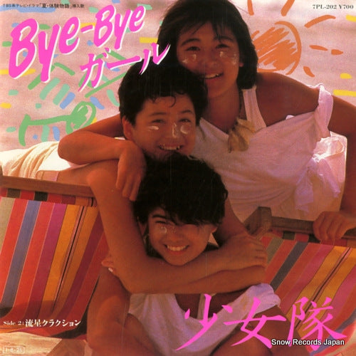 Vintage Record SHOHJO-TAI - bye bye girl - 7PL-202