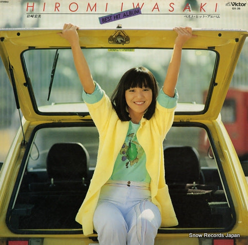Vintage Record IWASAKI, HIROMI - best hit album - GX-35