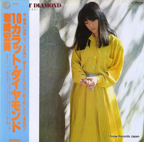 Vintage Record IWASAKI, HIROMI - 10 carat diamond - SJX-20152