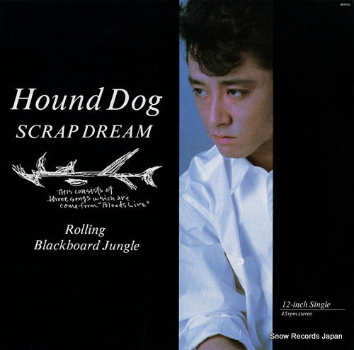 Vintage Record HOUND DOG - scrap dream - MCR-501