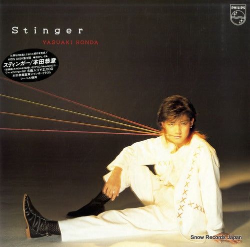 Vintage Record HONDA, YASUAKI - stinger - 20PL-24