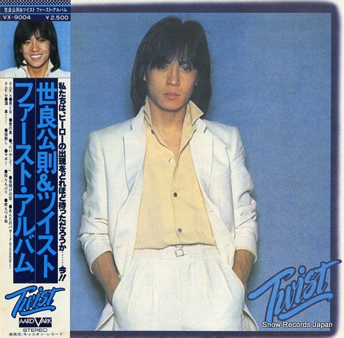Vintage Record SERA, MASANORI, AND TWIST - sera masanori & twist - VX-9004