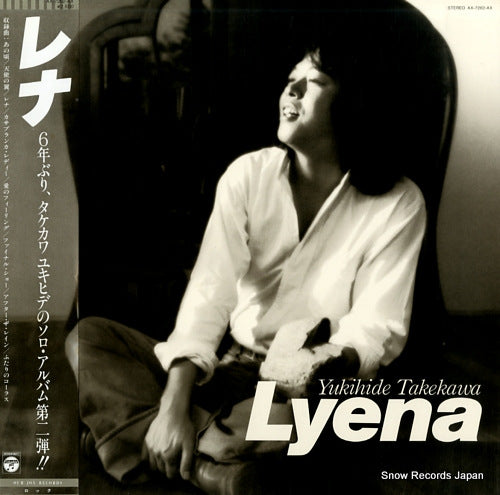 Vintage Record TAKEKAWA, YUKIHIDE - lyena - AX-7262-AX
