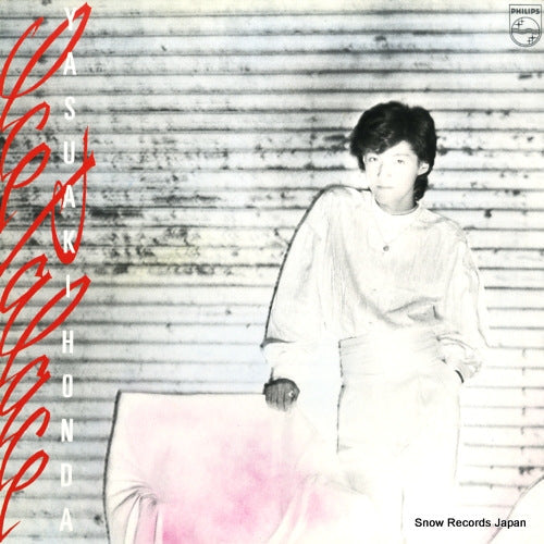 Vintage Record HONDA, YASUAKI - ice palace - 28PL-44
