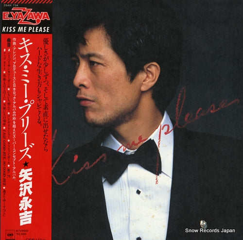 Vintage Record YAZAWA, EIKICHI - kiss me please - 25AH734