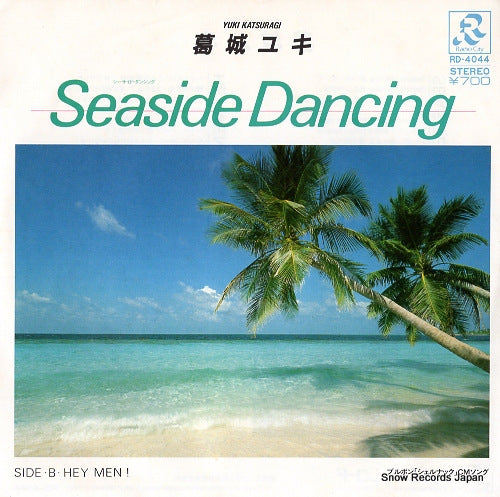 Vintage Record KATSURAGI, YUKI - seaside dancing - RD-4044
