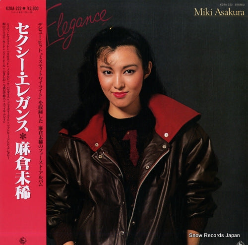 Vintage Record ASAKURA, MIKI - sexy elegance - K28A-222
