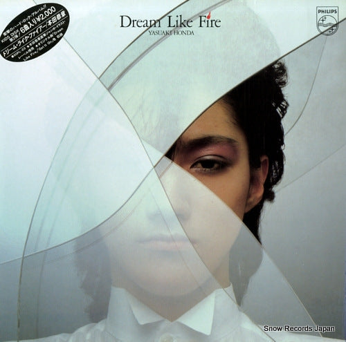 Vintage Record HONDA, YASUAKI - dream like fire - 20PL-23