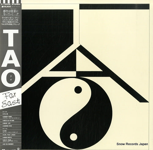 Vintage Record TAO - far east - K-12508