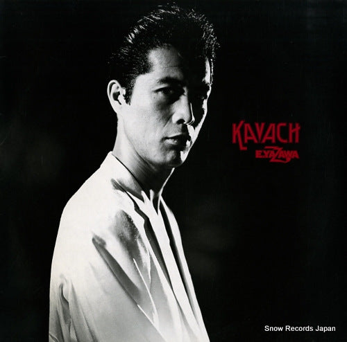 Vintage Record YAZAWA, EIKICHI - kavach - K-10022W