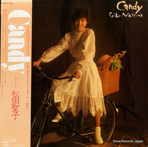 Vintage Record MATSUDA, SEIKO - candy - 28AH1494