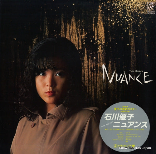 Vintage Record ISHIKAWA, YUKO - nuance - RL-3021