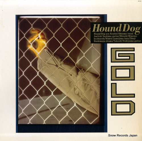 Vintage Record HOUND DOG - gold - MCR-1006