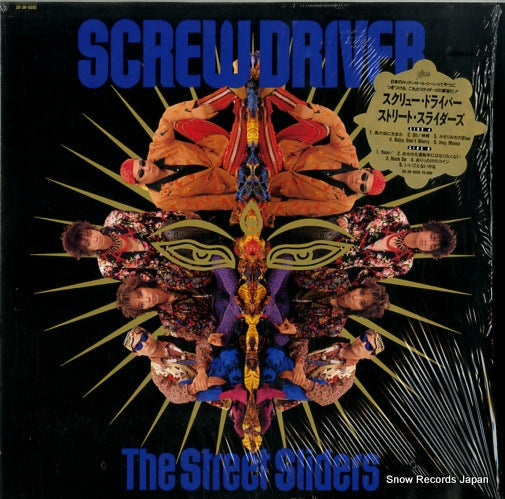 Vintage Record STREET SLIDERS, THE - screw driver - 28.3H-5055