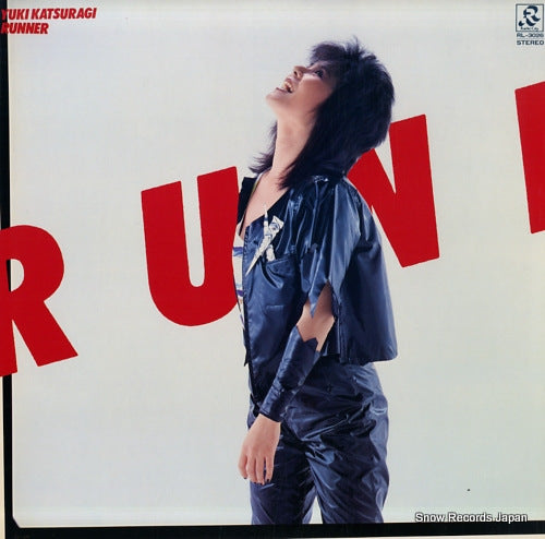 Vintage Record KATSURAGI, YUKI - runner - RL-3026