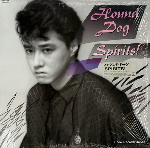 Vintage Record HOUND DOG - spirits - 28AH1905