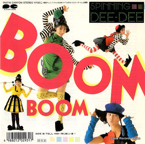 Vintage Record SPINNING DEE-DEE - boom boom - 7A0719