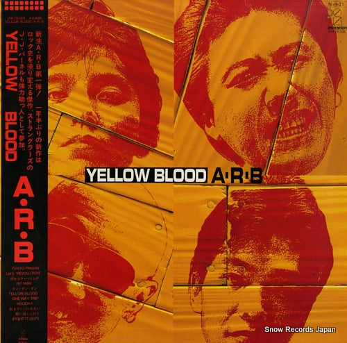 Vintage Record ARB - yellow blood - VIH-28188