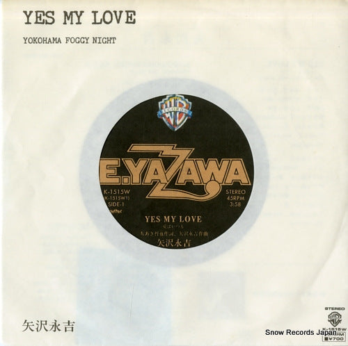Vintage Record YAZAWA, EIKICHI - yes my love - K-1515W