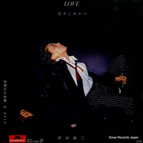 Vintage Record SAWADA, KENJI - love(dakishimetai) - DR6245